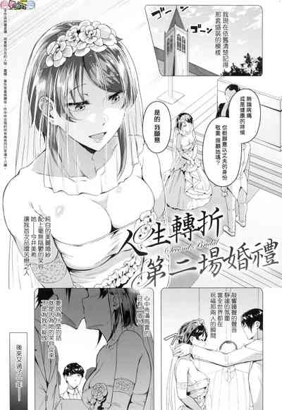 第115頁圖