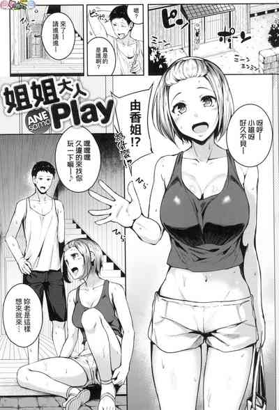 第143頁圖