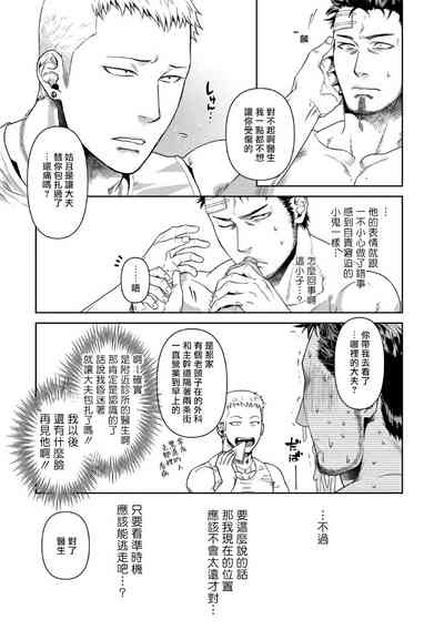 第19页图