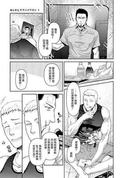 第31页图