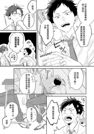 第23页图