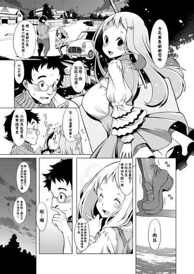 第3頁圖