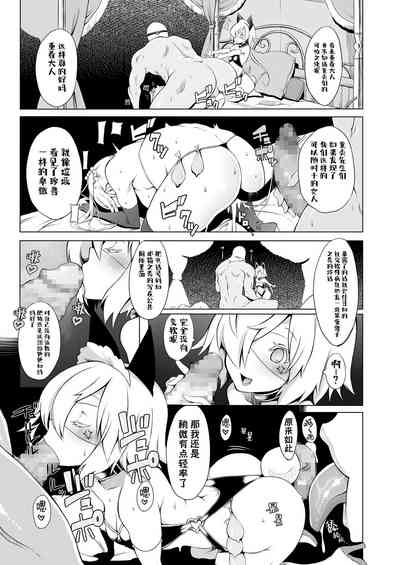 第7頁圖