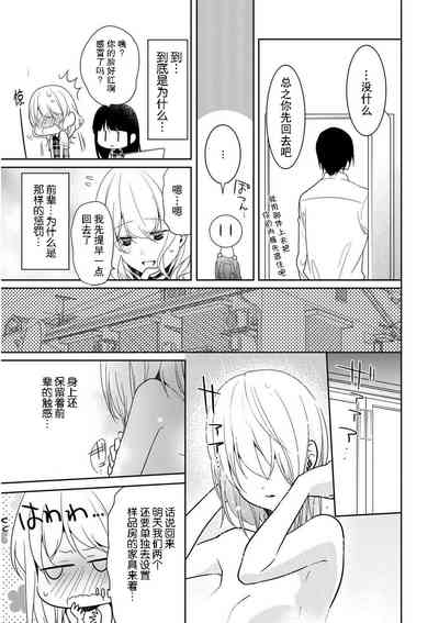 第31頁圖