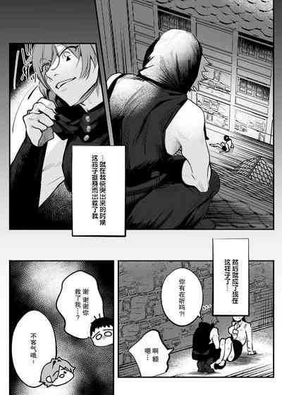 第11頁圖