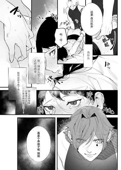 第27頁圖