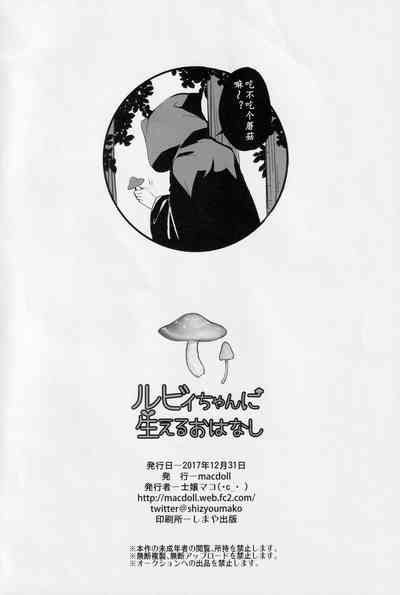 第15页图