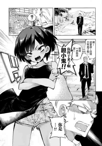 第3頁圖