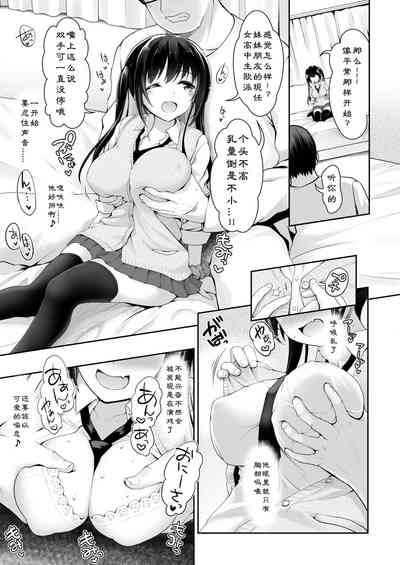 第3页图