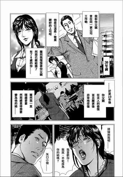 第19頁圖