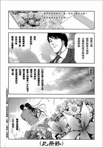 第31頁圖