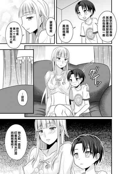 第7頁圖