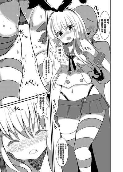 第7页图