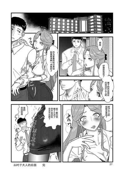第27页图