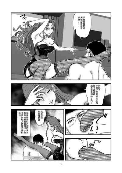 第7页图