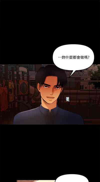 第255頁圖