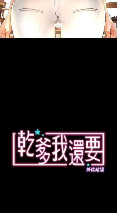 第67頁圖