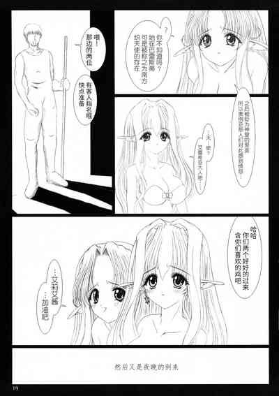 第19頁圖