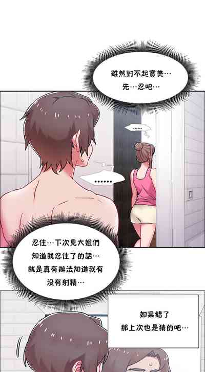 第459頁圖