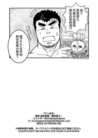 第23頁圖