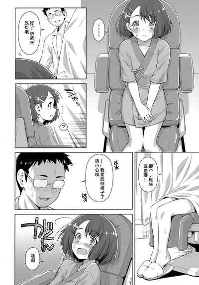 第15頁圖