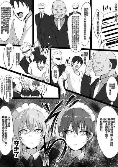 第19頁圖