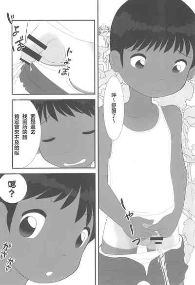 第11頁圖