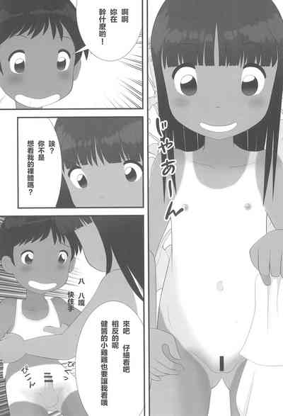 第15頁圖