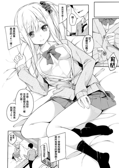 第11页图