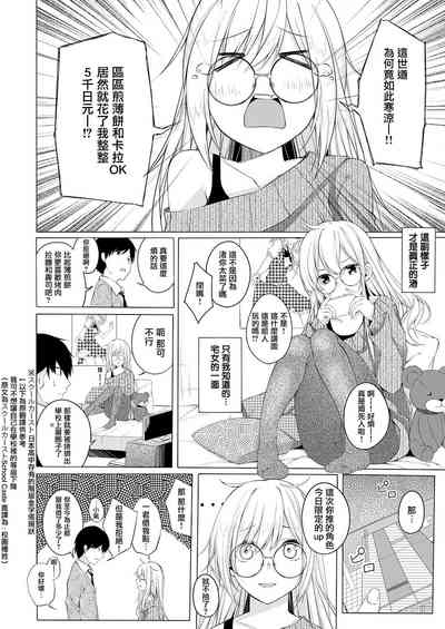 第3页图