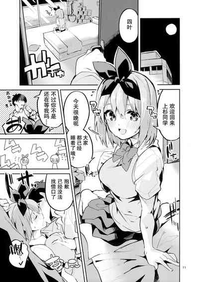 第11頁圖