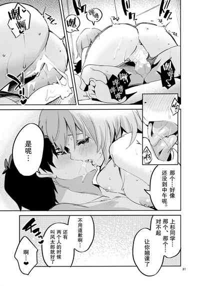 第31頁圖