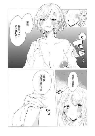 第31頁圖