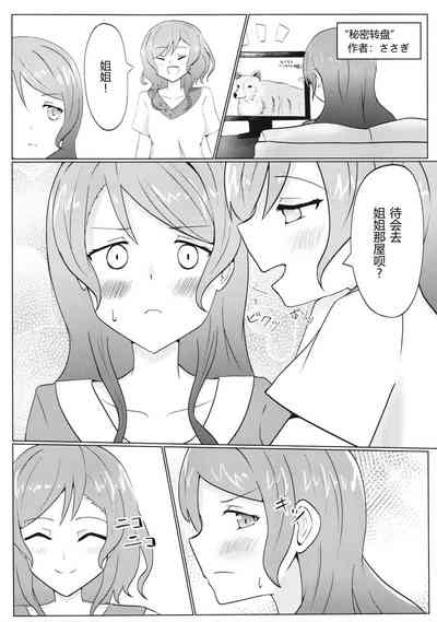 第51頁圖