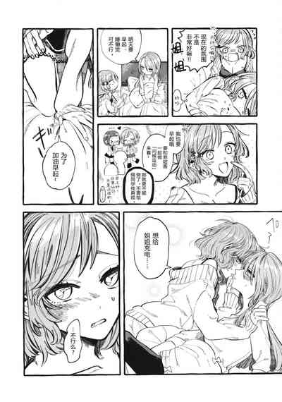 第67頁圖