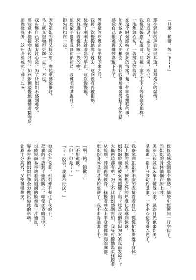 第87頁圖