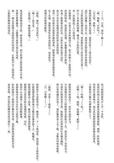 第91頁圖