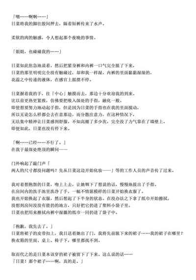 第99頁圖
