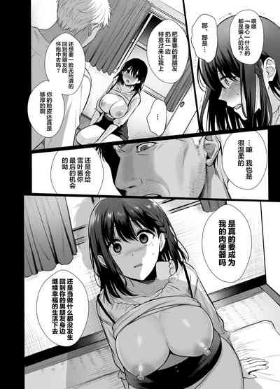 第11页图
