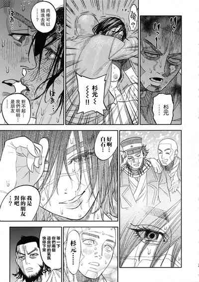 第19頁圖