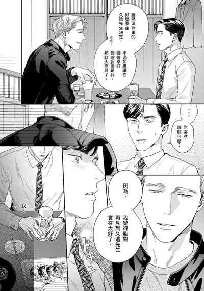 第79頁圖