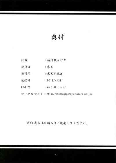 第35頁圖