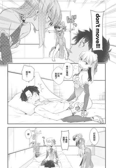 第11页图
