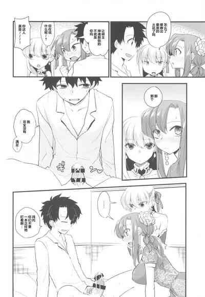 第19页图