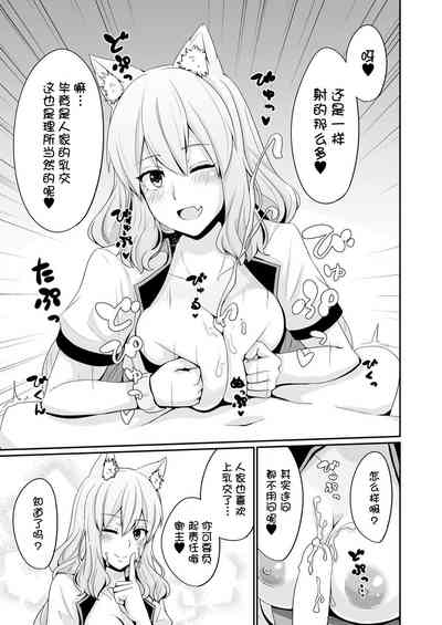 第19页图