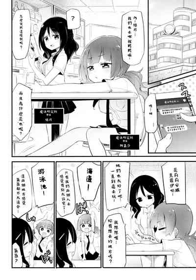 第3頁圖