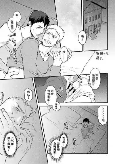 第51頁圖