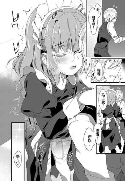 第7页图