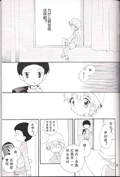 第15页图