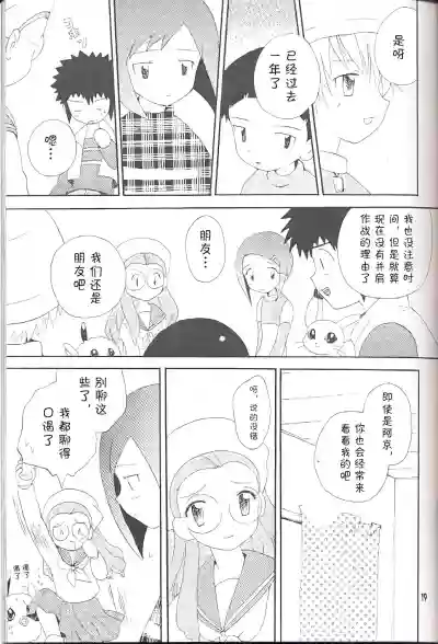 第19页图